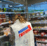 Молодёжь борется с просрочкой - Газета Селигер