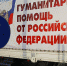 Своих не бросаем! - Газета Селигер