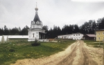 Экономисса
