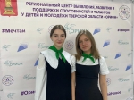 Стать учителем!