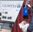 Как выжить газете в эпоху глобальной сети? - Газета Селигер