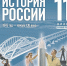 Российское образование ждут перемены - Газета Селигер