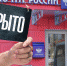 Шутки кончились! - Газета Селигер