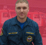 Дракон, укрощающий огонь - Газета Селигер