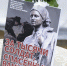 Книга о милосердии - Газета Селигер