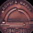 Их морем была Ладога - Газета Селигер