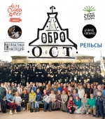 ДоброОст