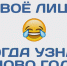 Противоречивое настроение этого года - Газета Селигер