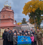 Добрая встреча